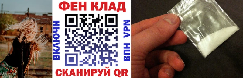 как найти   Ильский  Амфетамин Розовый 