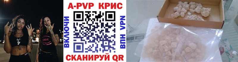 Alfa_PVP Crystall  Ильский 