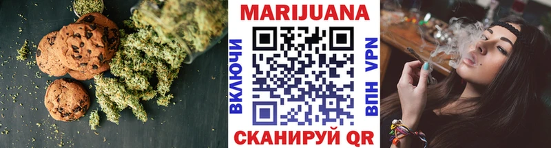 Еда ТГК конопля  Ильский 