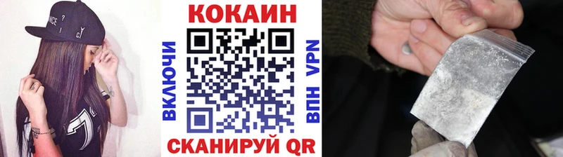 Кокаин Перу  blacksprut ТОР  Ильский 