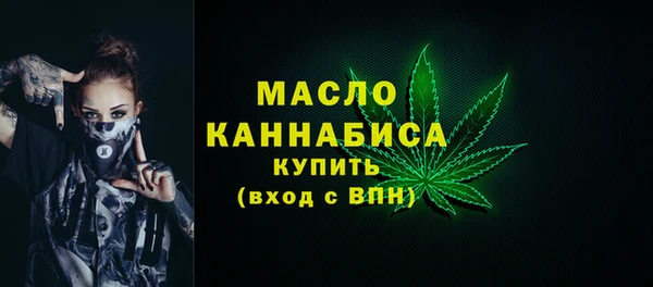 скорость mdpv Абдулино