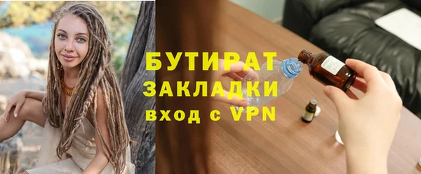 скорость mdpv Абдулино
