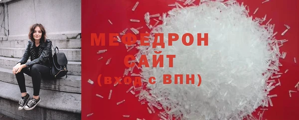 apvp Абаза