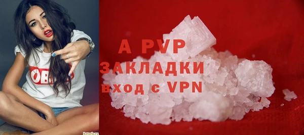 apvp Абинск