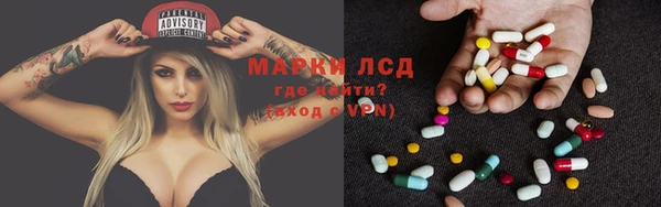 альфа пвп Няндома