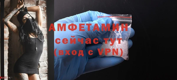 скорость mdpv Абдулино