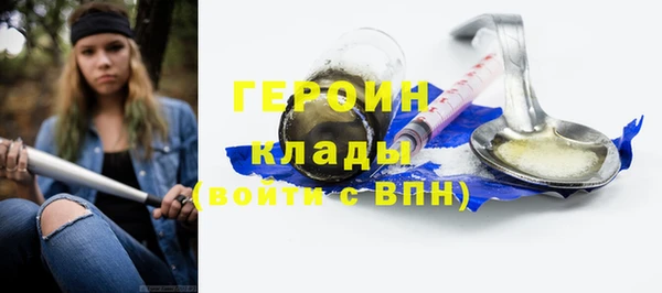 apvp Абаза