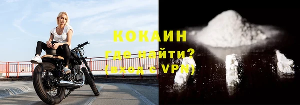 apvp Абинск