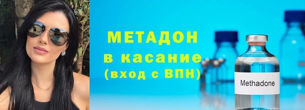 apvp Абинск