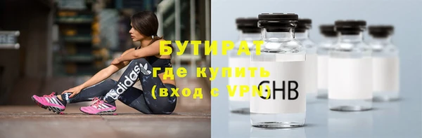 MDMA Premium VHQ Нягань
