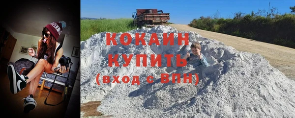 скорость mdpv Абдулино