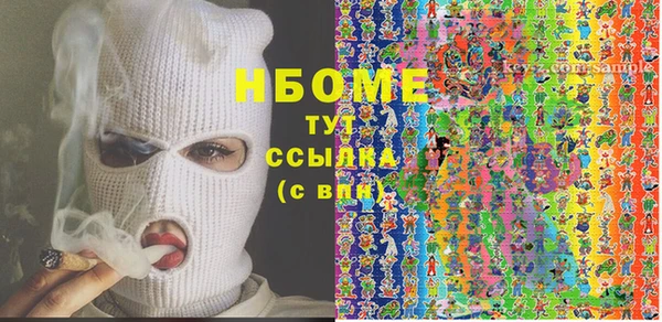 apvp Абинск