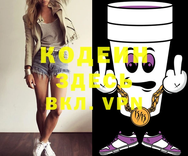 apvp Абинск
