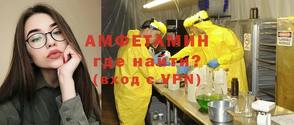 apvp Абаза