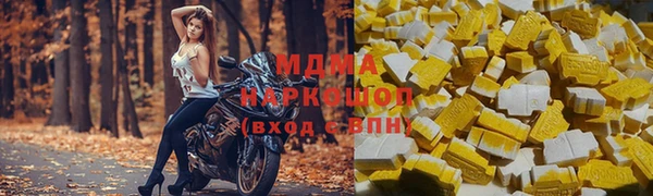 мет Нязепетровск