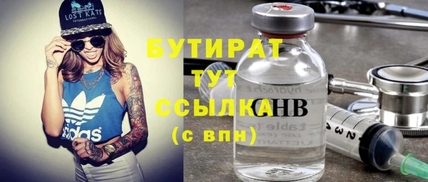 скорость mdpv Абдулино