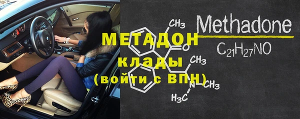 альфа пвп Няндома