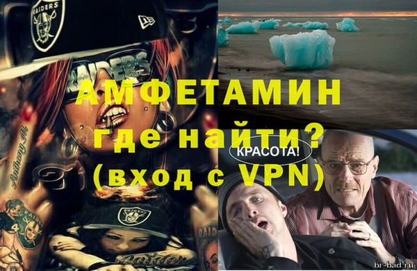 apvp Абаза