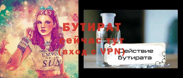 кокаин VHQ Весьегонск