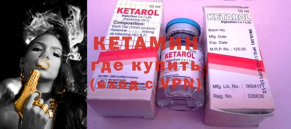 альфа пвп Няндома