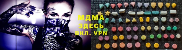 apvp Абаза