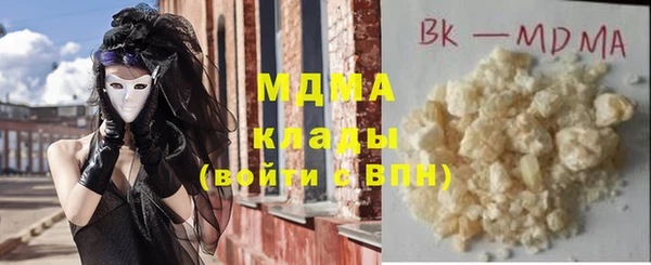 MDMA Premium VHQ Нягань