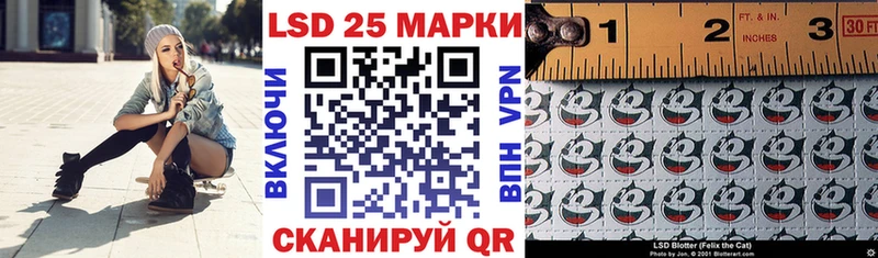 купить закладку  Ильский  Марки N-bome 1500мкг 