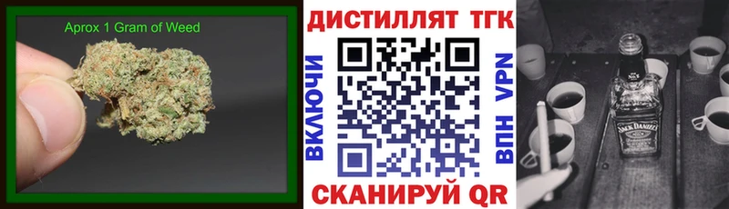 Дистиллят ТГК Wax  блэк спрут ссылка  Ильский 